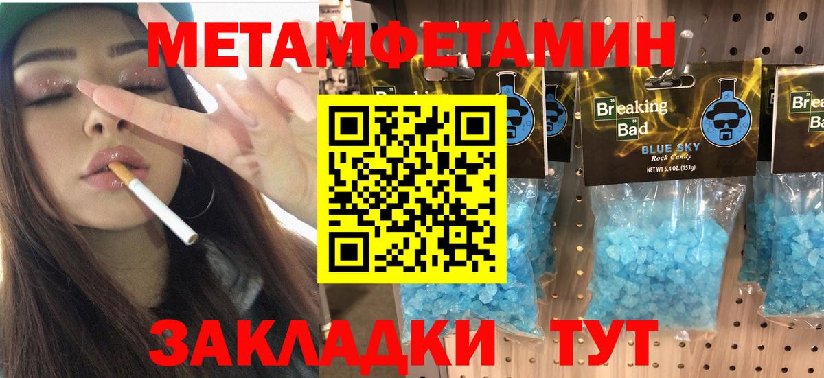 Кострома  shop Telegram  Вход с VPN  Amphetamine VHQ  АМФЕТАМИН 