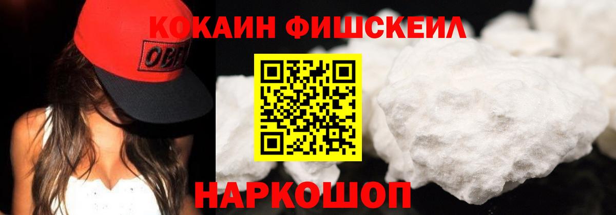 Cocaine Перу Кострома