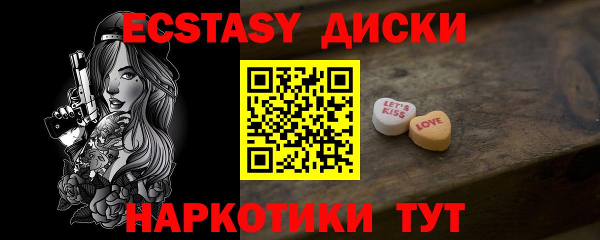 Ecstasy 300 mg  ЭКСТАЗИ louis Vuitton  Кострома  Вход с VPN 
