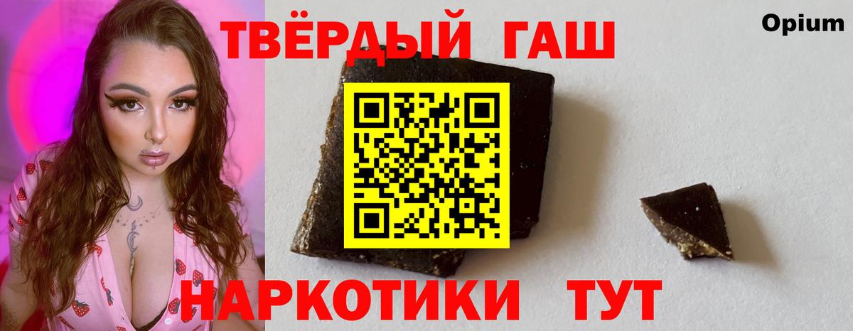 ГАШ Premium Кострома