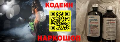 jwh Кингисепп