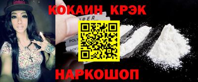 бошки Кинель
