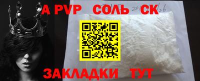 бошки Кинель