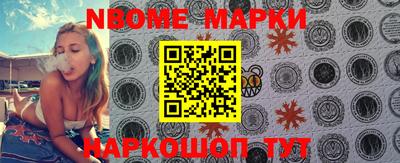 бошки Кинель