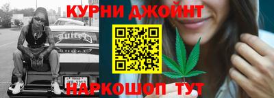 бошки Кинель