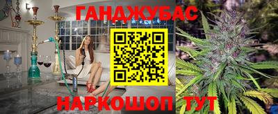 бошки Кинель