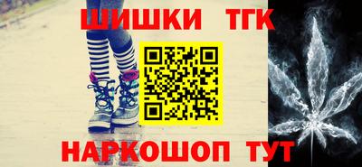 бошки Кинель