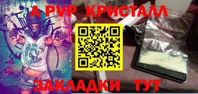 бошки Кинель