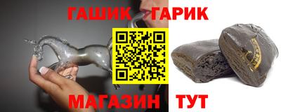 бошки Кинель