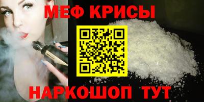 бошки Кинель