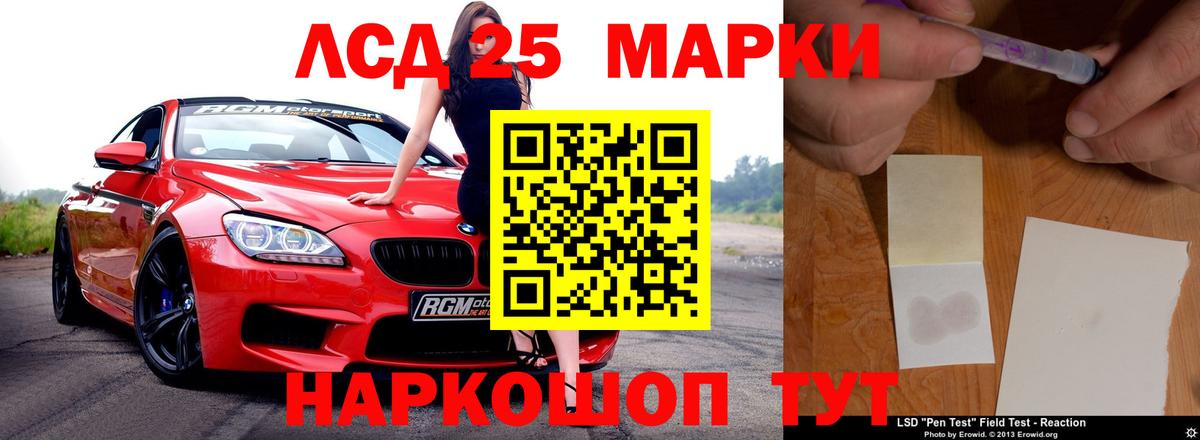 Лсд 25 экстази ecstasy  ЛСД экстази  Вход с VPN  Кострома  ЛСД экстази ecstasy 