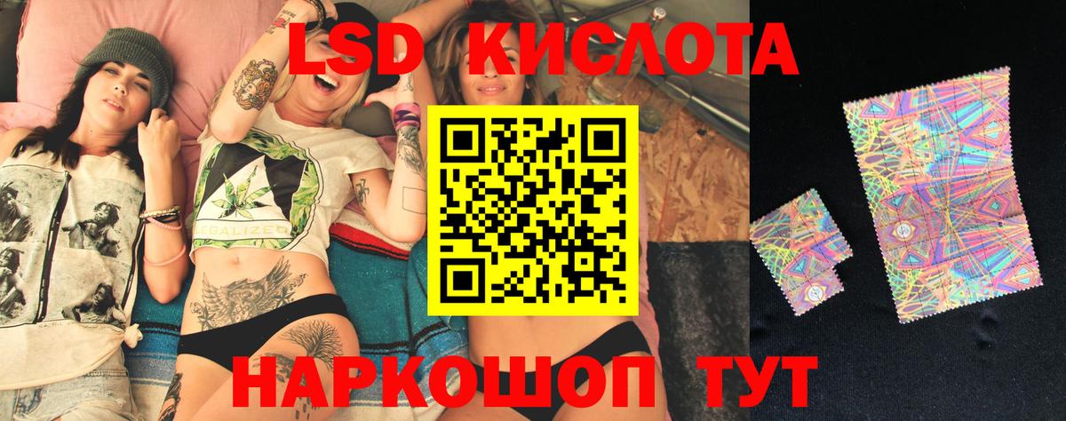 LSD-25 экстази ecstasy Кострома