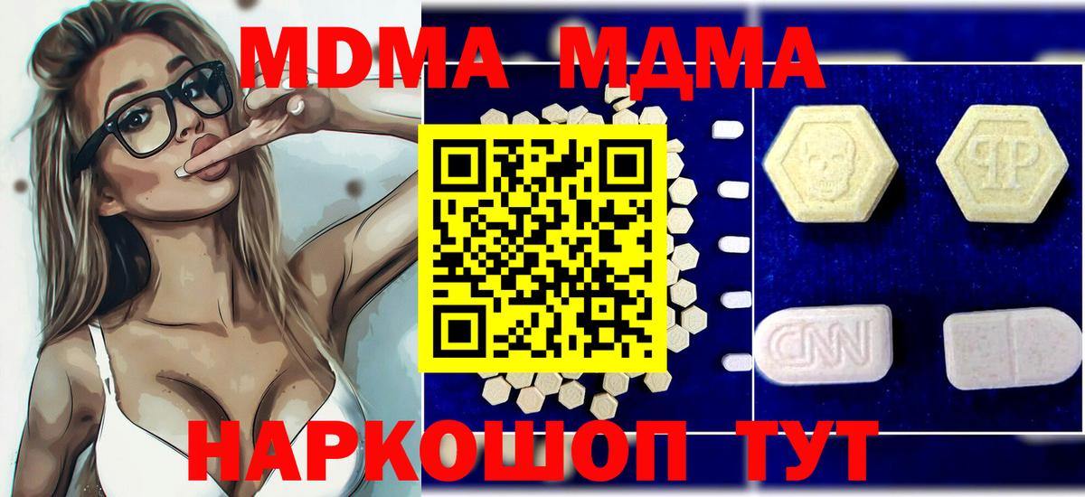 APVP СОЛЬ кристаллы  КОКАИН  ТГК  Меф МЯУ МЯУ кристаллы  Кострома  ГАШИШ  ГАШИШ  Сколько стоит  Каннабис  Вход с VPN 