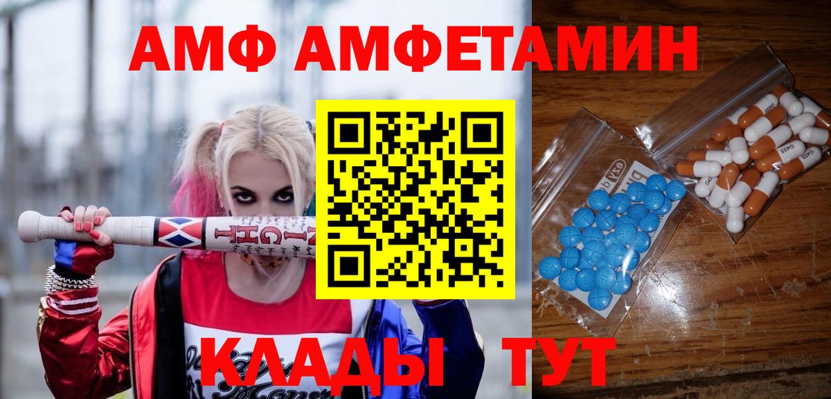 Первитин витя  Вход с VPN  Первитин  Кострома 