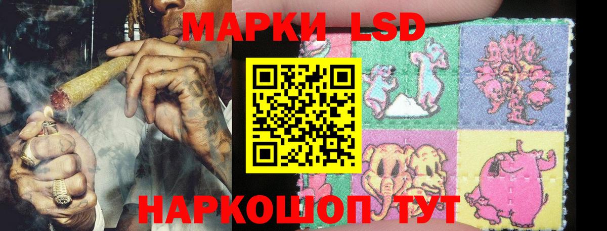 Кострома  Марки 25I-NBOMe 1500мкг  Вход с VPN 