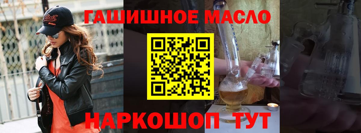 ТГК вейп с тгк Кострома