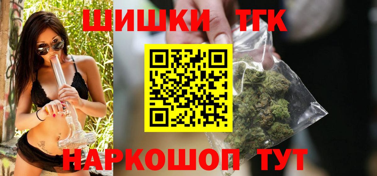 Конопля White Widow  Каннабис White Widow  Конопля THC 21%  Вход с VPN  Конопля THC 21%  Кострома 